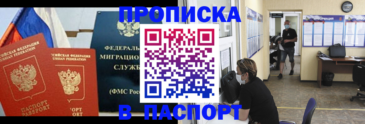 регистрация для дет. сада в Кстово