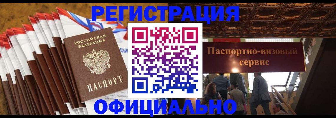 пропишу в квартире в Кстово