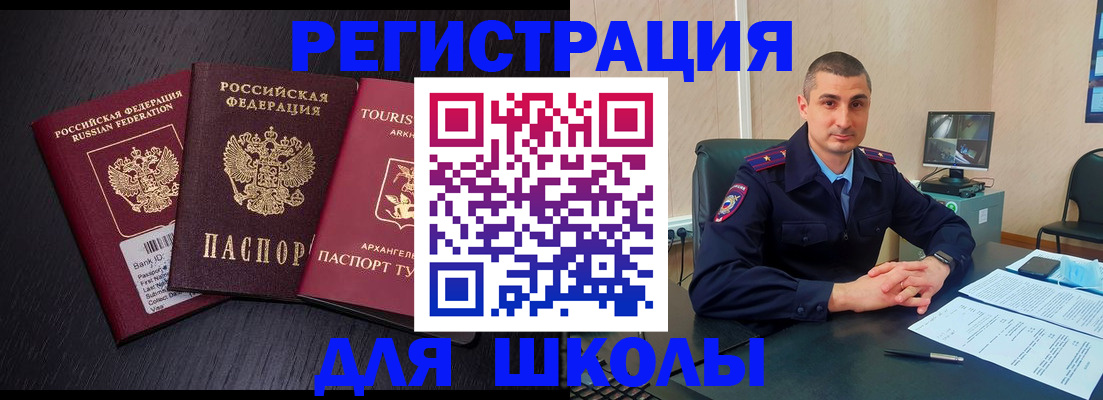 временная регистрация законно в Кстово